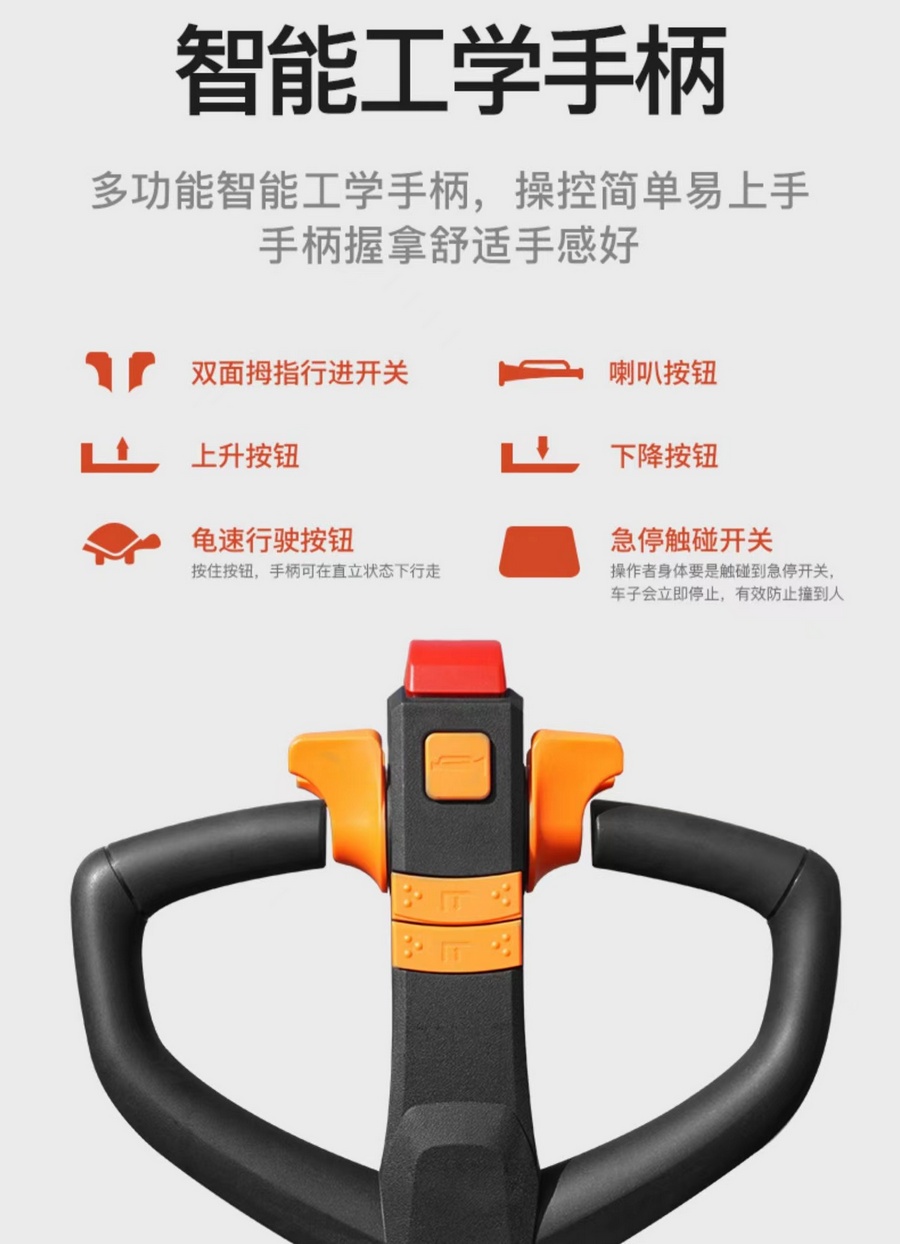 諾力PSE15L-C步行式托盤(pán)堆垛車(chē)