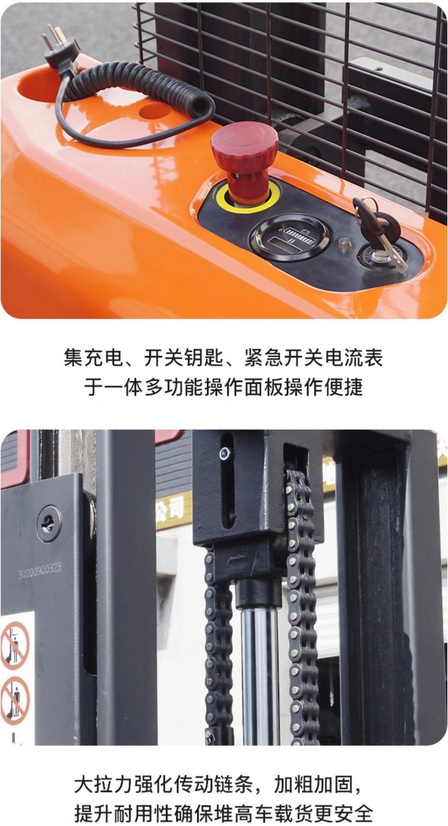 諾力PSE15L-C步行式托盤(pán)堆垛車(chē)
