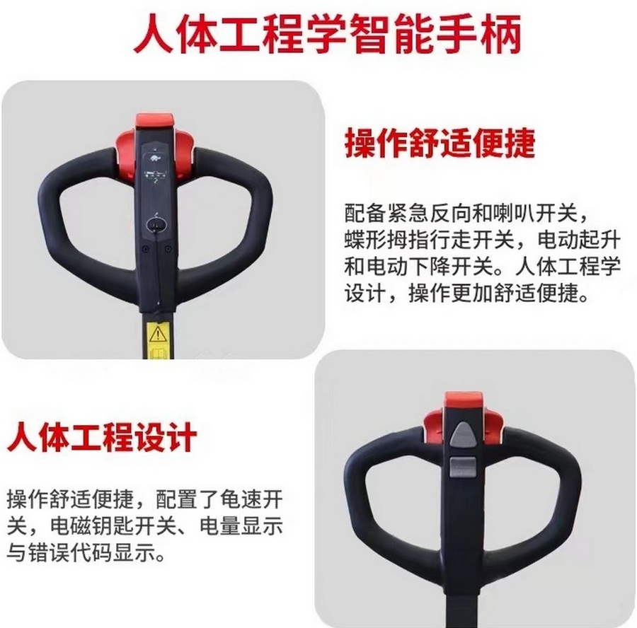 諾力PTE15Q全電動(dòng)搬運車(chē)