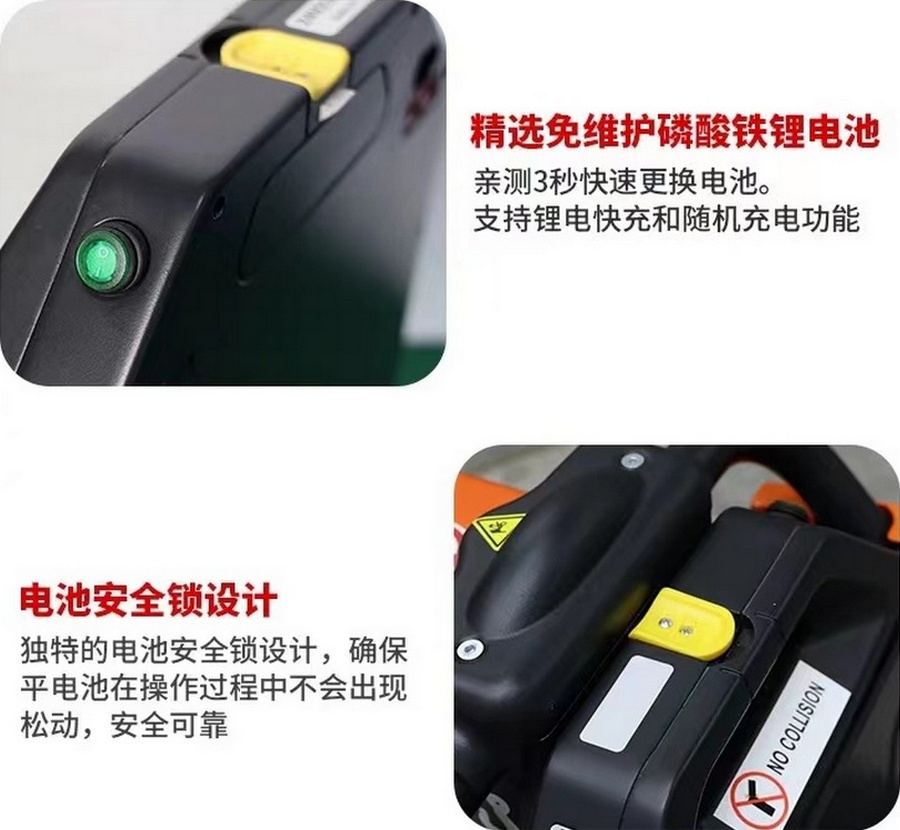 諾力PTE15Q全電動(dòng)搬運車(chē)