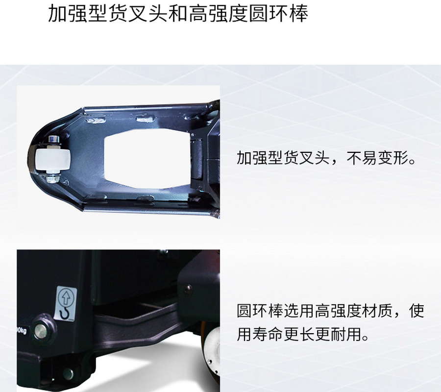 諾力EPT15Q全電動(dòng)搬運車(chē)