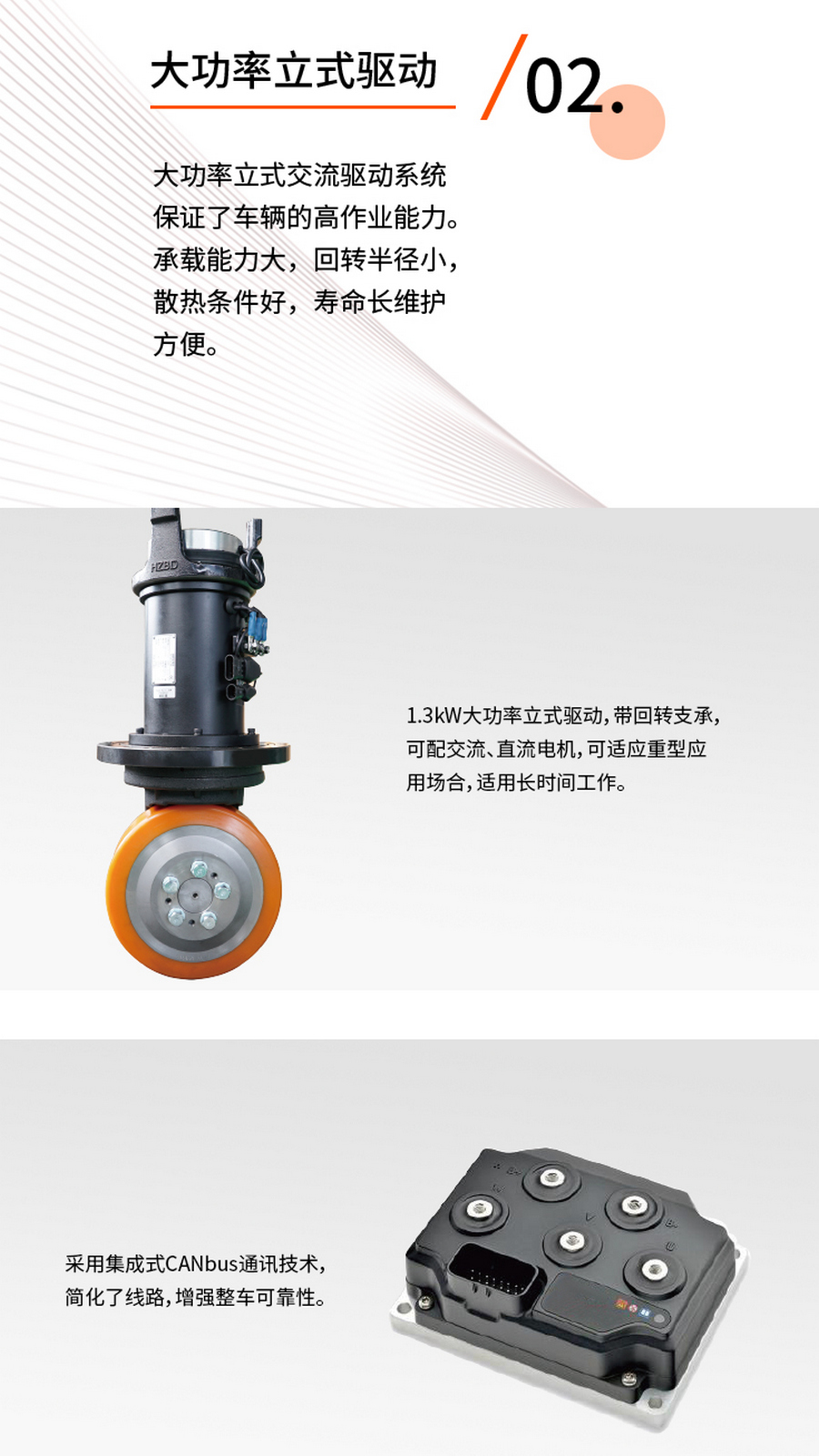 諾力PTB20-C全電動(dòng)搬運車(chē)