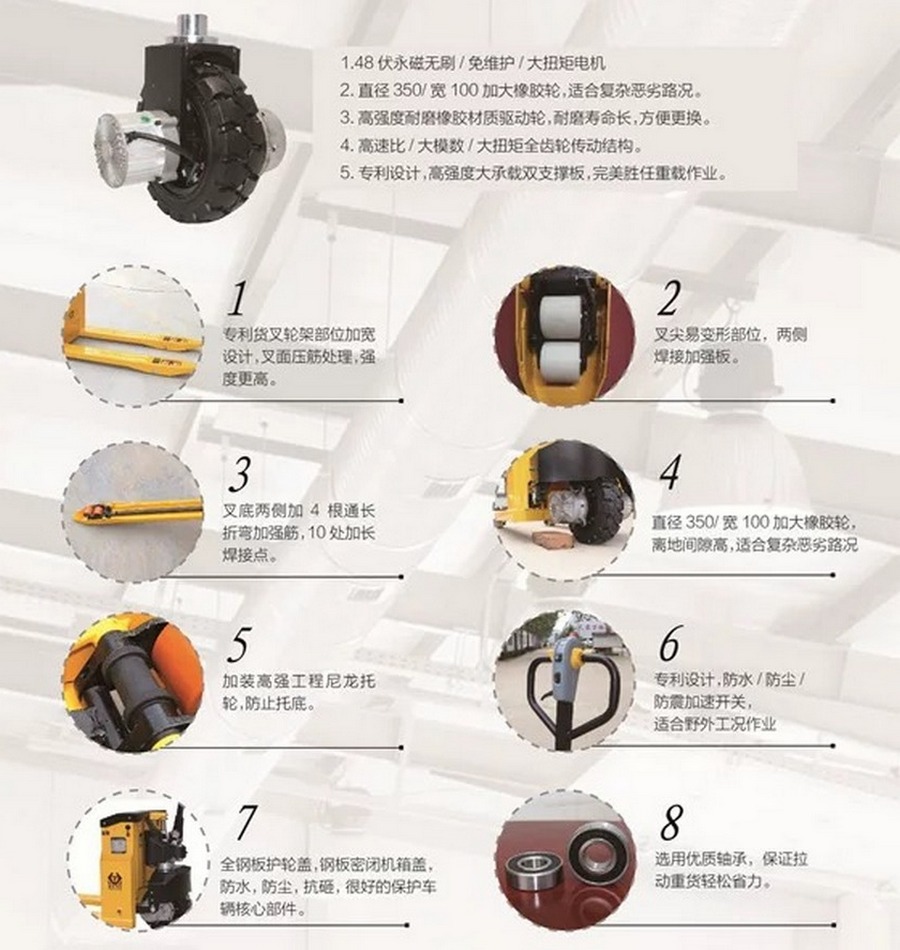 TYA30越野型全電動(dòng)搬運車(chē)