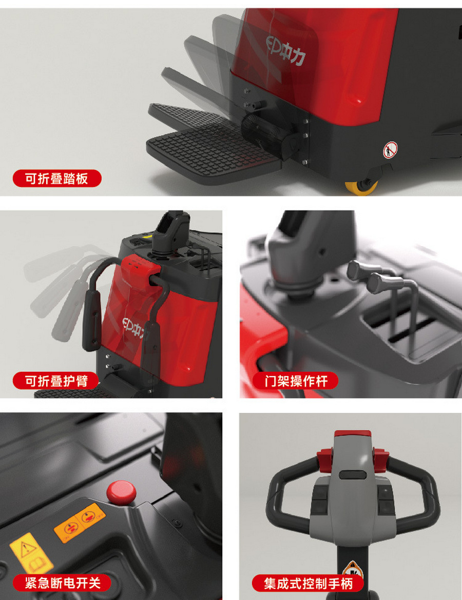 RSC101站駕式平衡重式堆高車(chē)