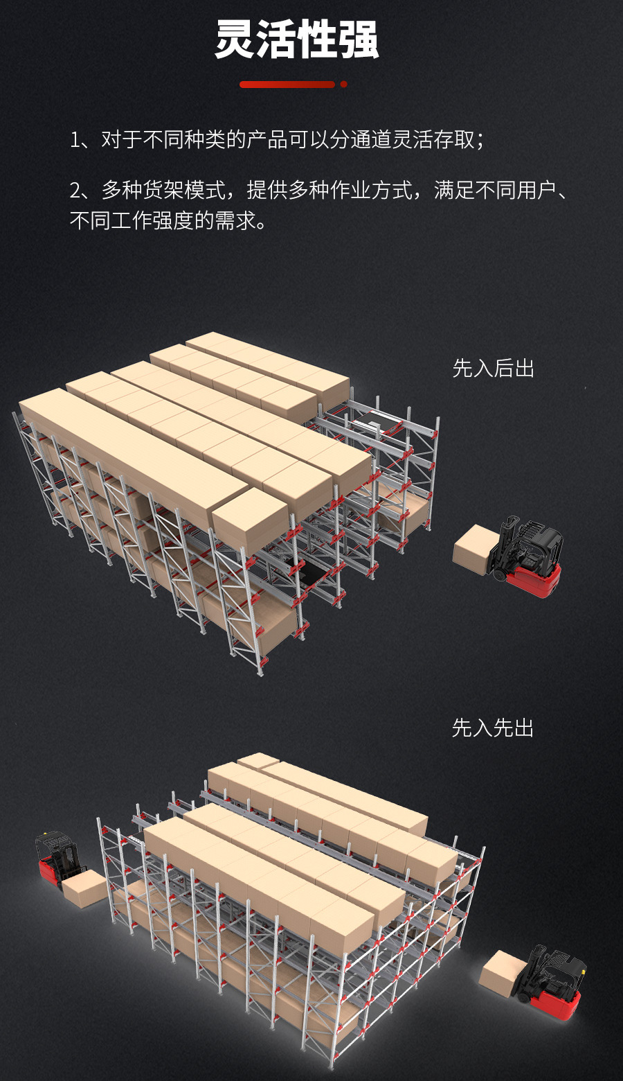 穿梭車(chē),無(wú)人叉車(chē),智能叉車(chē),AGV叉車(chē),搬運機器人,無(wú)人駕駛叉車(chē)