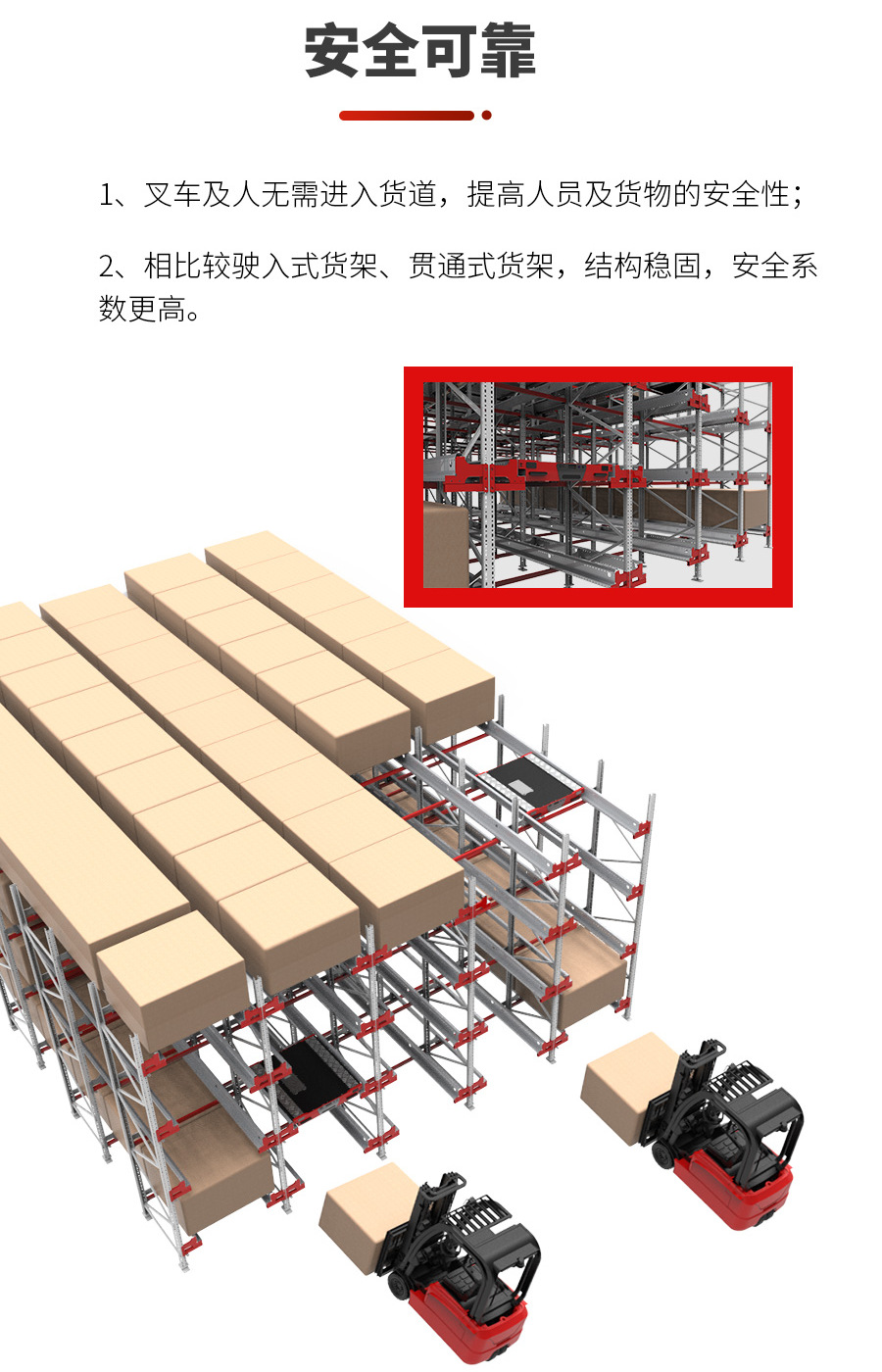 穿梭車(chē),無(wú)人叉車(chē),智能叉車(chē),AGV叉車(chē),搬運機器人,無(wú)人駕駛叉車(chē)